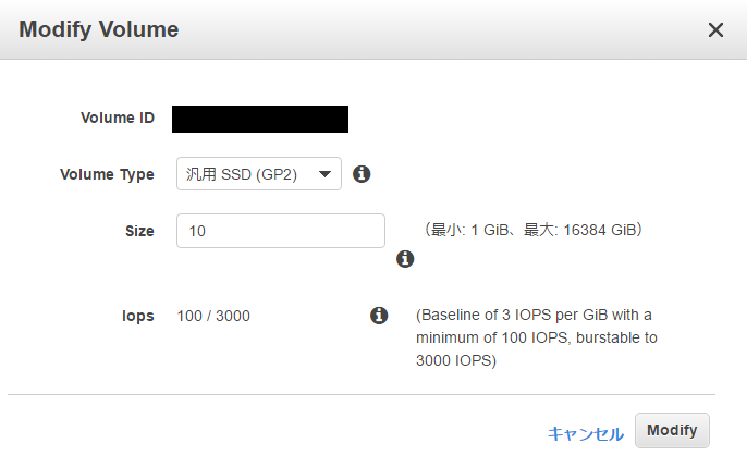 [AWS]LambdaでEC2の自動起動・停止を実装する