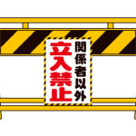 アクセス制限(Order,Allow,Deny)を設定する