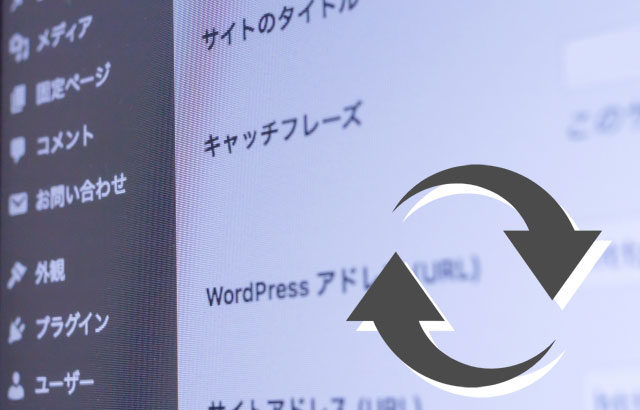 LION MEDIAにてWordPressの記事に更新日時を表示する