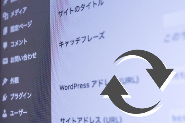 LION MEDIAにてWordPressの記事に更新日時を表示する