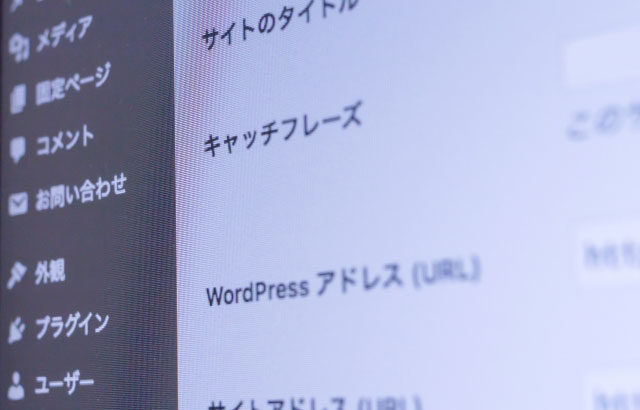 [WordPress]厳選！おススメの無料テーマ6選を紹介します