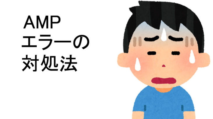 amp_iframe_error_top