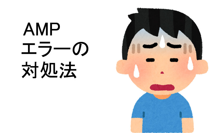 amp_iframe_error_top