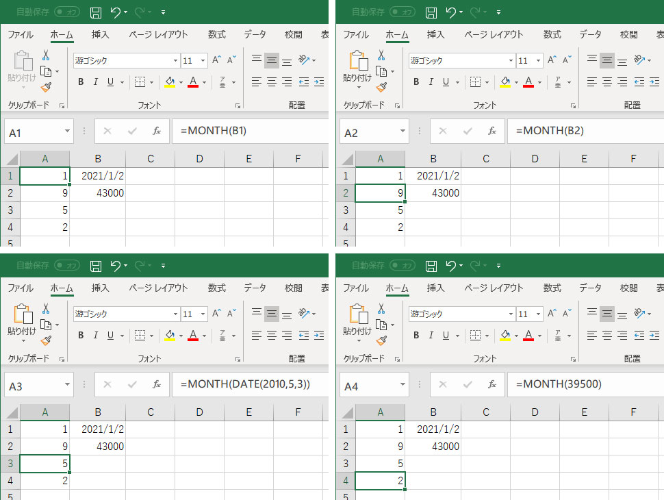 excel_month1