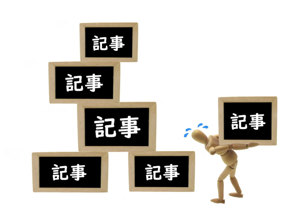 tip_continue_top