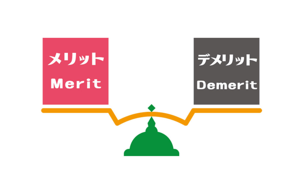 merit_demerit