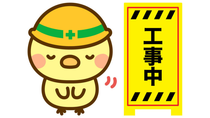 set_nginx_maintenance_top