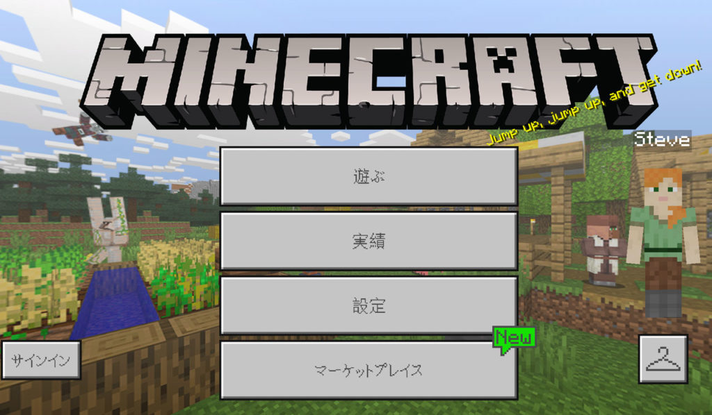 minecraft1