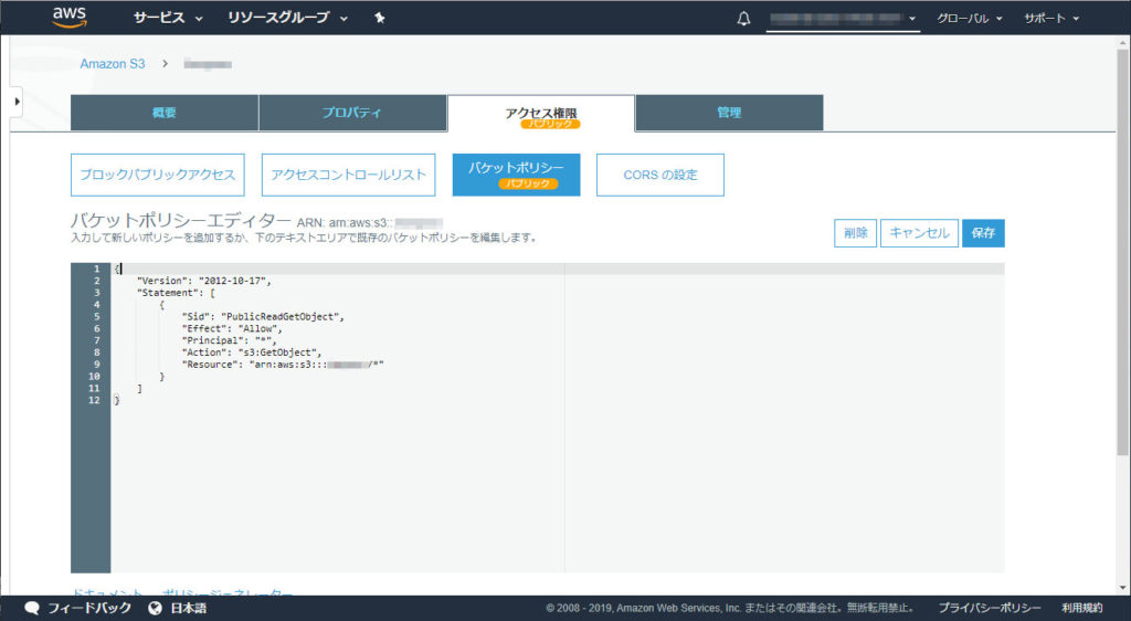 s3_html_setting4