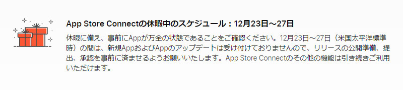 apple_2019_end_holiday1