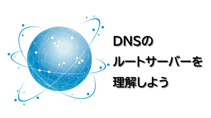 dns_rootserver_top