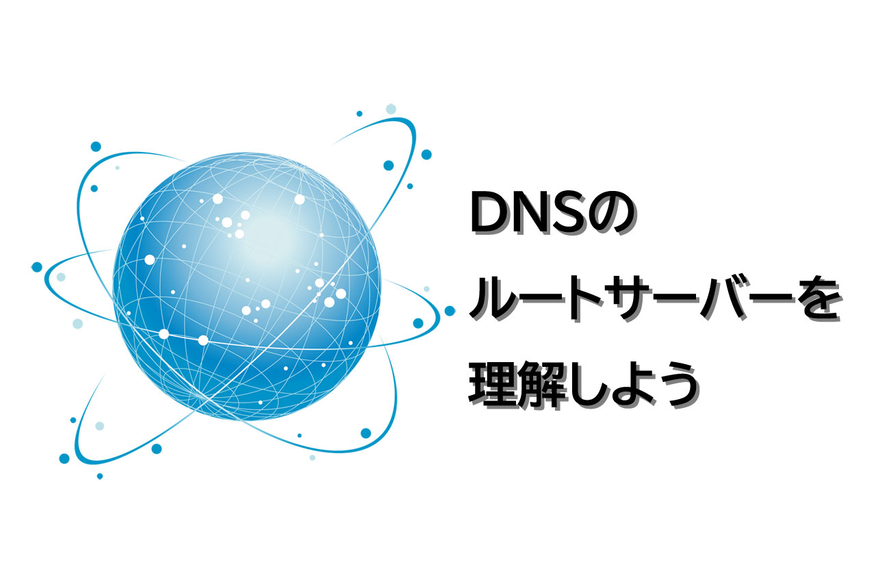 dns_rootserver_top