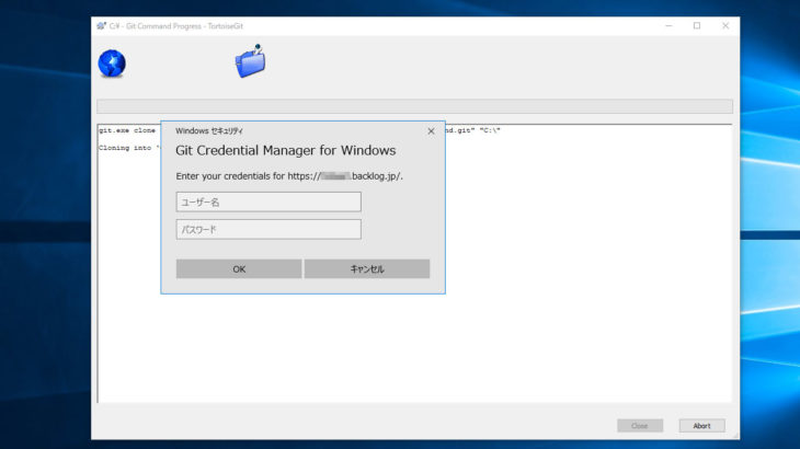 git_auth_clear_top