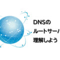 dns_rootserver_top